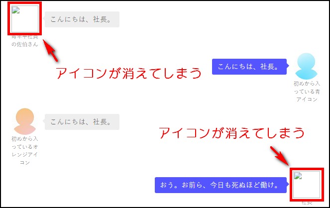 拡散希望 Wordpress吹き出しプラグインspeech Bubbleのアップデートは要注意 デジタルマーケティング専門家ジュンイチのデジマブログ