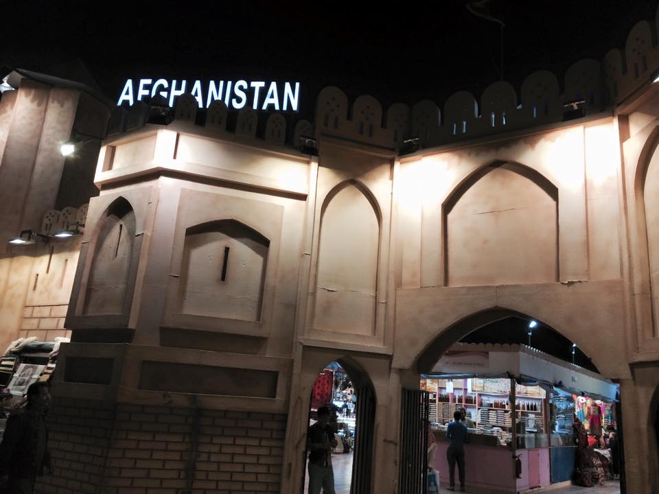 グローバルヴィレッジアフガニスタン
