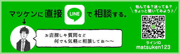kiji_bnr_line