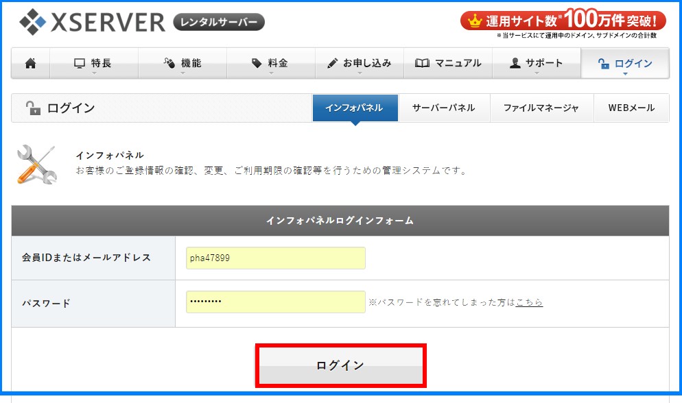 Twitterのシェア数取得のためのSNS Count Cacheカスタマイズ１