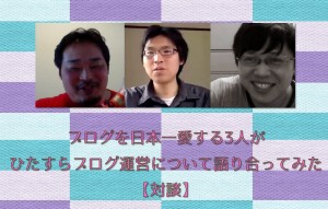eyecatch