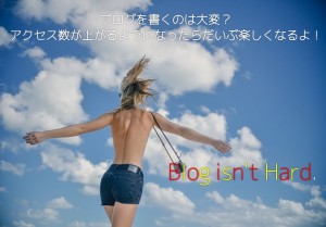 アイキャッチ