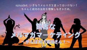 アイキャッチ2