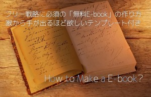 アイキャッチ7