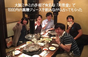 焼肉屋