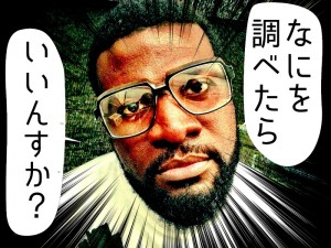 アイキャッチ困ってる人