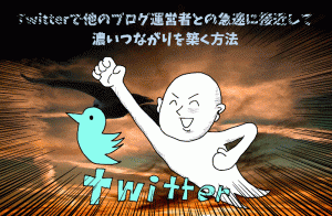 Twitter