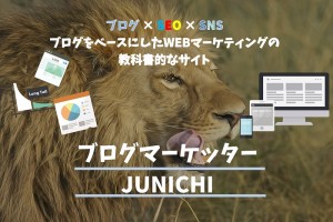 アイキャッチトップページ