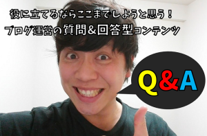 Q&A