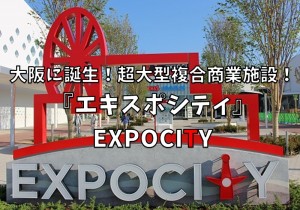 expocitytop