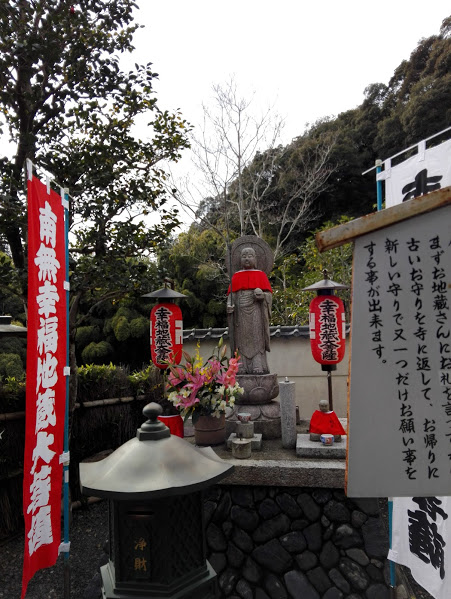 京都の鈴虫寺のビジネスモデルが秀逸すぎて脱帽 そして和尚の話が更に上手すぎて抱腹絶倒 デジタルマーケティング専門家ジュンイチのデジマブログ