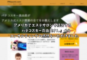 mayumi