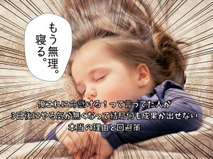もう無理