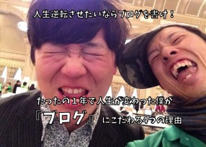 横ちゃんと