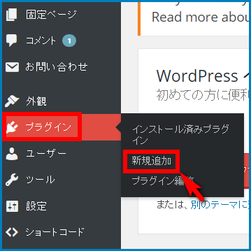 Wordpressで診断ツールが作れるプラグイン 診断ジェネレータ作成プラグイン で遊ぼう デジタルマーケティング専門家ジュンイチのデジマ研究所