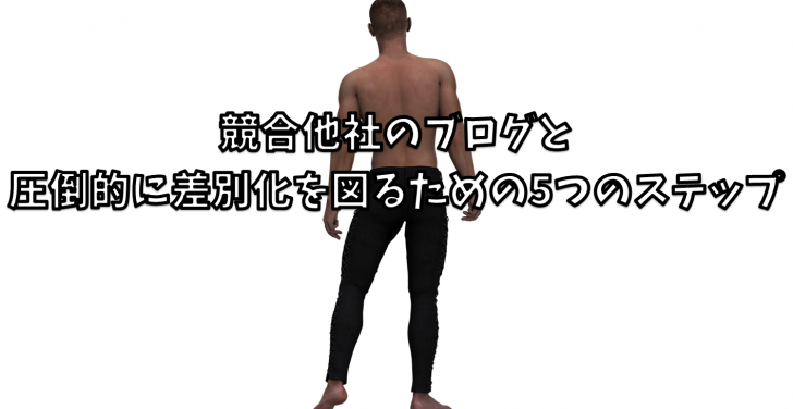 aikyatti