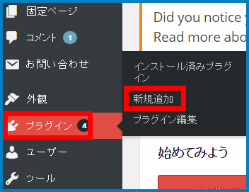 プラグイン Shortcodes Ultimate を使って本文の途中だけを簡単に2カラム 3カラムに分割する方法 デジタルマーケティング専門家ジュンイチのデジマ研究所
