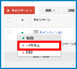 キーワードプランナーの始め方解説24