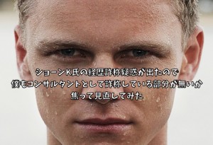 ハンサム