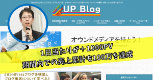 佐藤さん