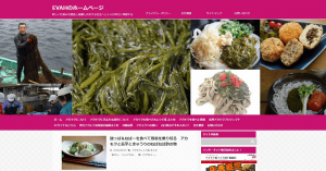 株式会社EVER