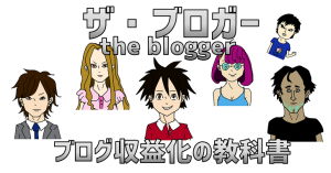 blogger