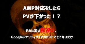 AMP