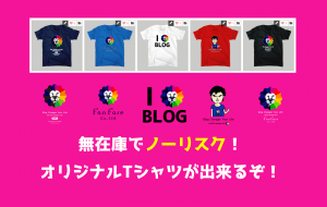 eyecatch