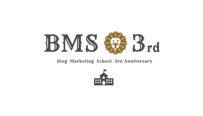 BMS3周年