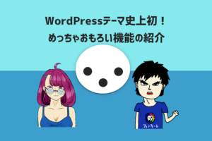 Seal機能