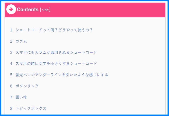 Table of Contents Plus用デザイン