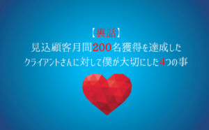 urabanashi