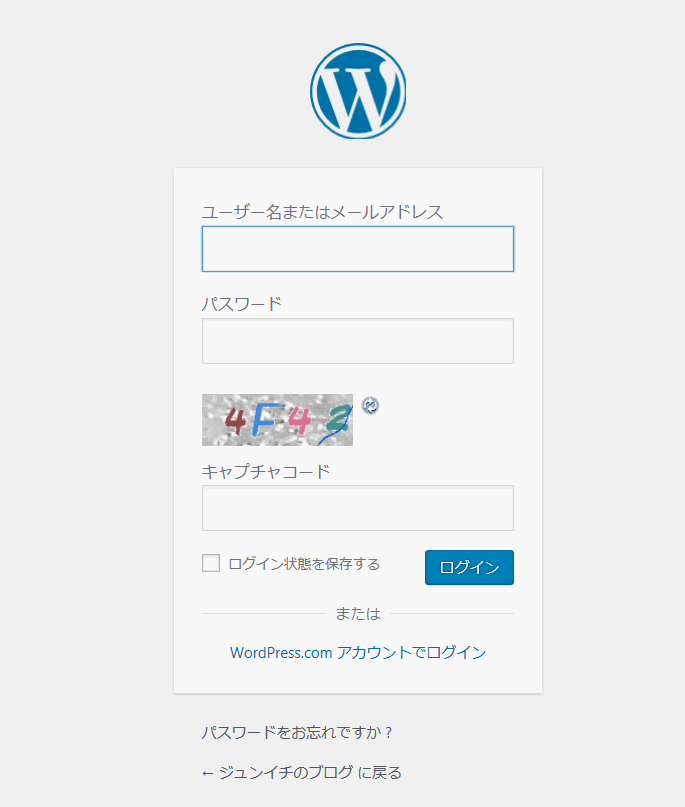 WPログイン