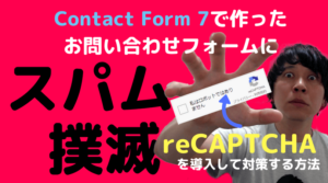 スパムメールよさらば！ (2)
