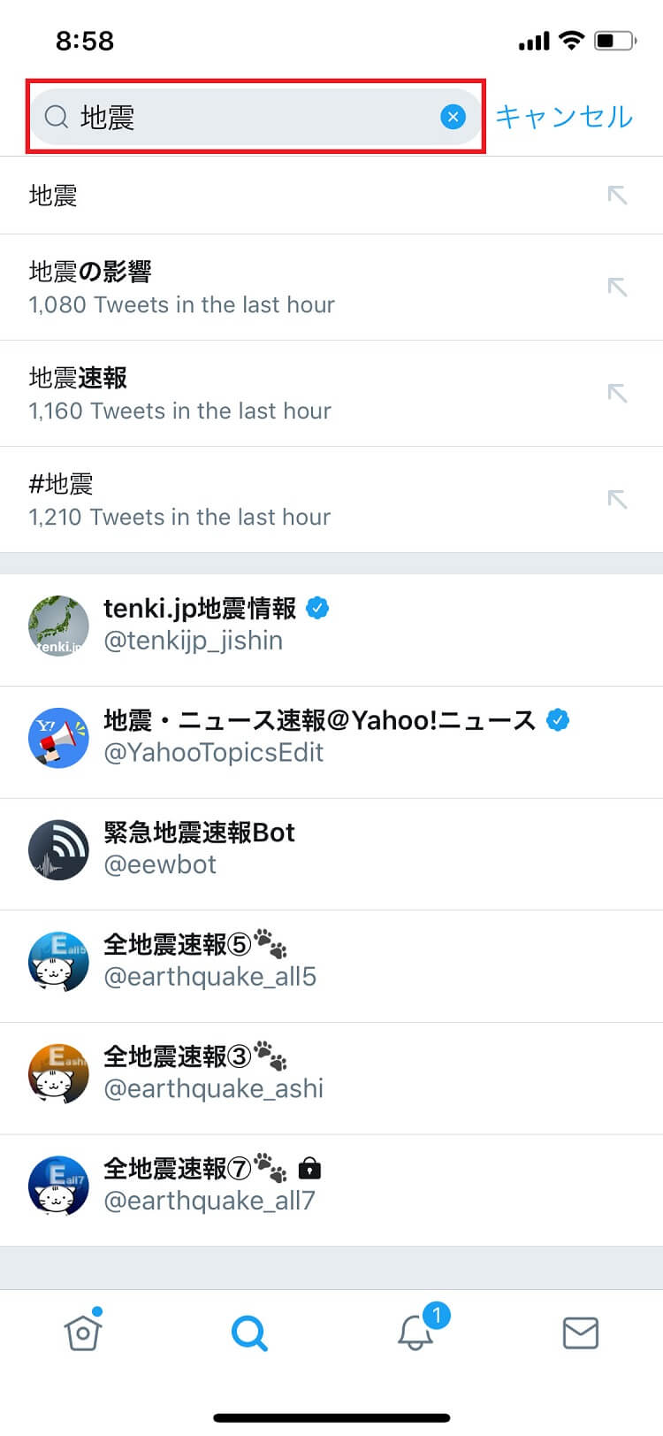地震でTwitter検索