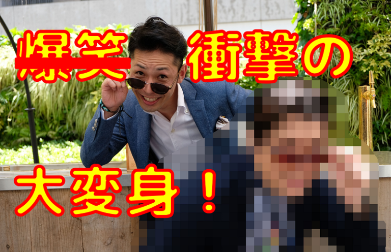 ファッションコーディネート