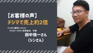 シンさん