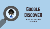 Google Discover