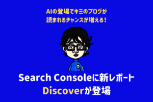 Google Discover