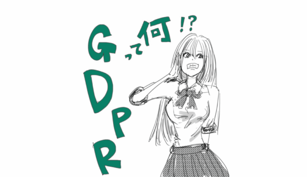 GDPR