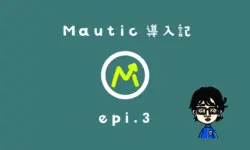 mautic