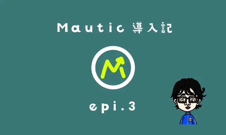 mautic