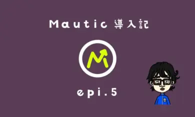 mautic5