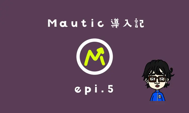 mautic5