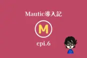 Mautic