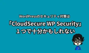 CloudSecure WP Security
